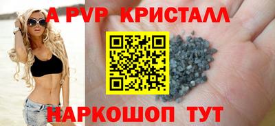 метамфетамин Гай