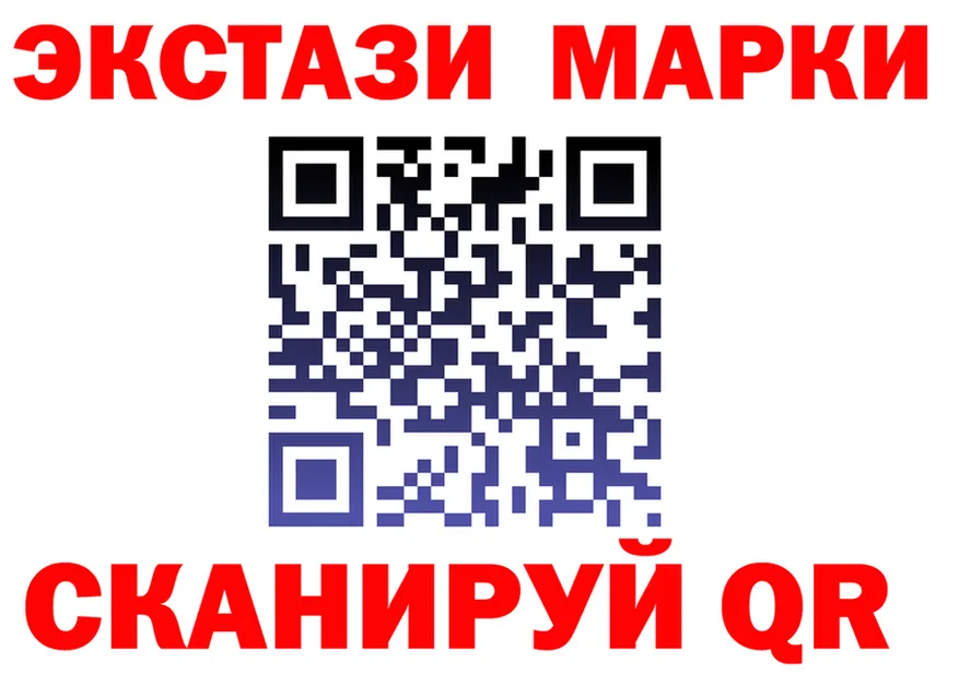 Ecstasy Дубай зеркало это МЕГА Коломна