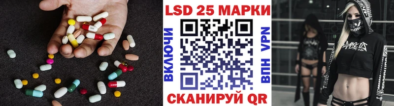 LSD-25 экстази кислота Коломна