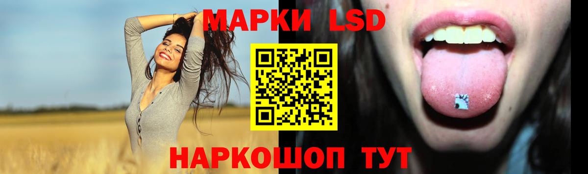 ЛСД экстази кислота  Вход с VPN  Коломна  Лсд 25 экстази ecstasy 
