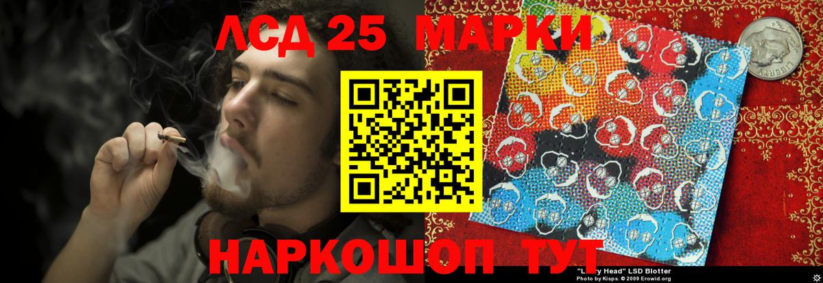 Лсд 25 экстази ecstasy Коломна