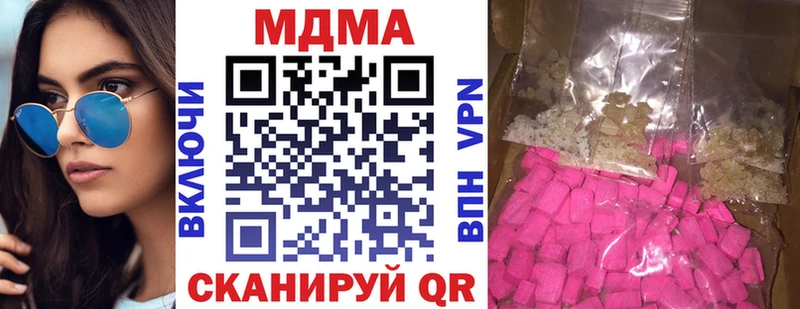 blacksprut зеркало  Коломна  MDMA кристаллы  наркотики 