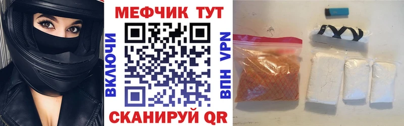 МЯУ-МЯУ mephedrone  Коломна 