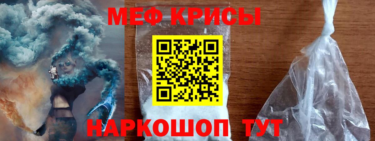 Коломна  МЕФ  Вход с VPN  МЯУ-МЯУ  МЯУ-МЯУ VHQ 