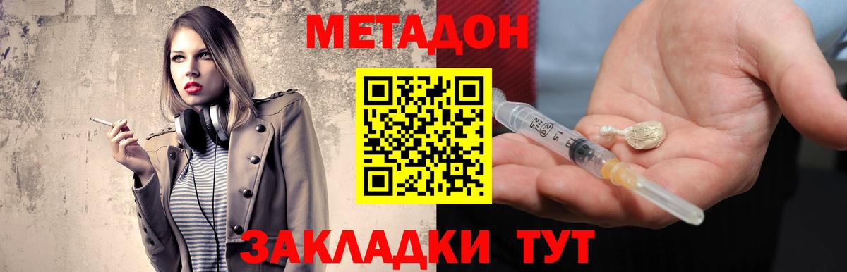 COCAIN  Ешки  Меф  Вход с VPN  МДМА  Коломна  ГАШ  Альфа ПВП  МАРИХУАНА  Кетыч 