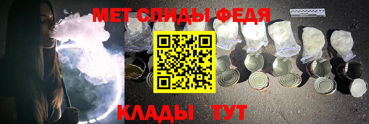 Метамфетамин кристалл Коломна
