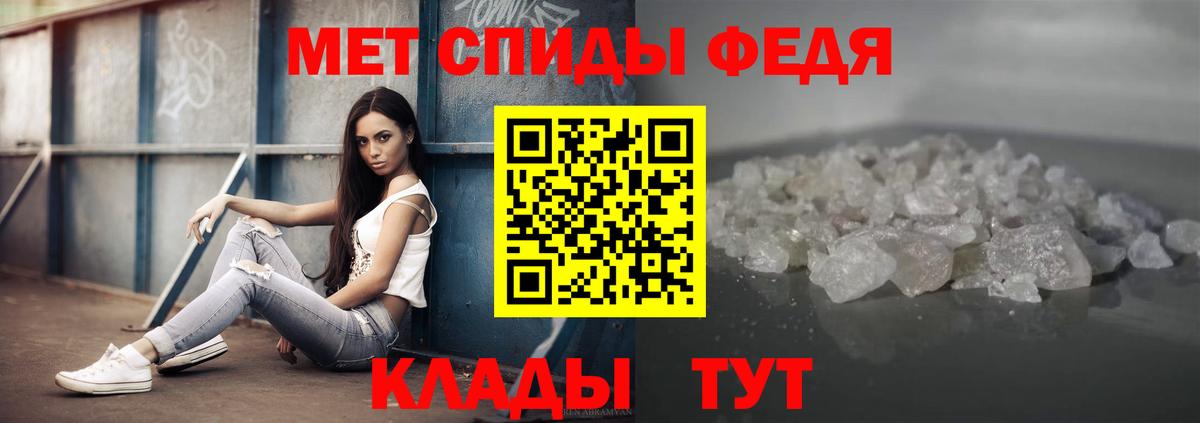 Коломна  МЕТАМФЕТАМИН мет  Вход с VPN  МЕТАМФЕТАМИН мет 