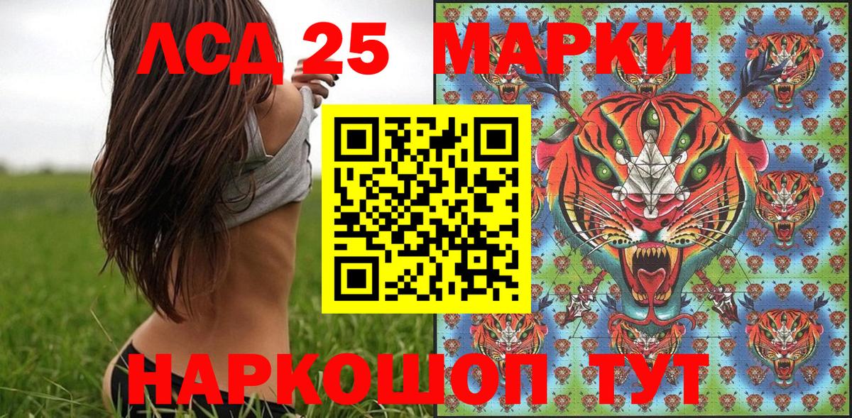 Марки N-bome 1,5мг  Марки 25I-NBOMe  Коломна  Вход с VPN 