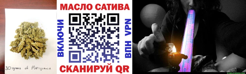 наркота  Коломна  Дистиллят ТГК гашишное масло 
