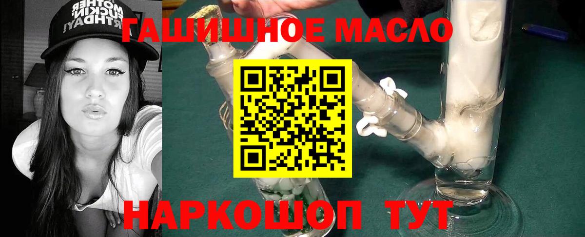 Коломна  Дистиллят ТГК жижа  Вход с VPN  ТГК THC oil 