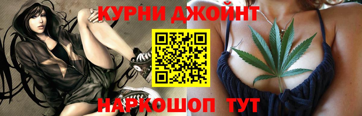 Марихуана THC 21%  Каннабис MAZAR  Марихуана тримм  Коломна  Вход с VPN  Канабис тримм 